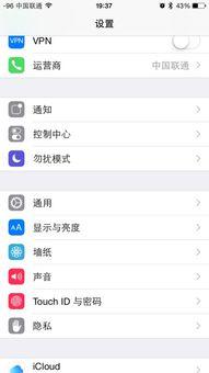 苹果手机视频怎么备份